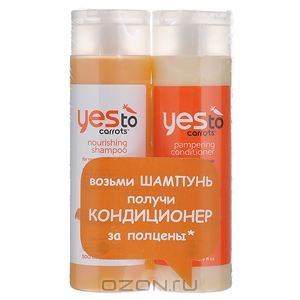 Yes To Carrots Набор "Морковный" для нормальных и сухих волос