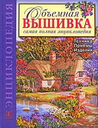 Книги Ди Ван Никерк