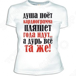 Женская футболка «Душа поет»