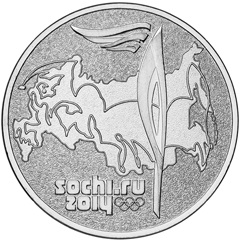 25 рублей 2013 года 'Олимпийский факел'