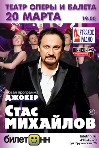 Заказать билеты адлер брянск