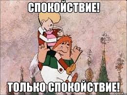 спокойно дождаться выходных