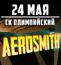 Aerosmith 24 мая!!!