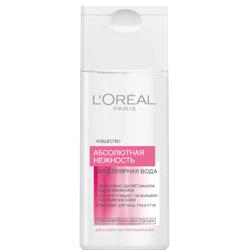 L'oreal Paris Skin Perfection 3-in-1 Purifying Micellar Solution