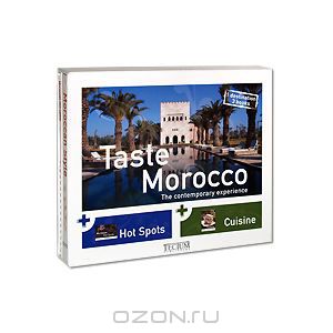 Taste Morocco: The Contemporary Experience (комплект из 2 книг и сборника рецептов)