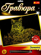 Гравюра Рысь