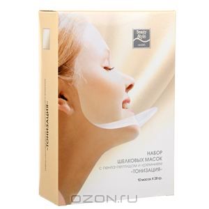 Beauty Style Набор шелковых масок "Тонизация", 10х28 г