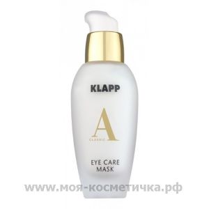 Маска для кожи вокруг глаз 30мл/ Eye Care Mask VITAMIN A, Klapp