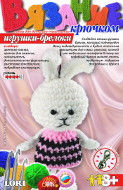 Игрушка-брелок Зайка Кнопа