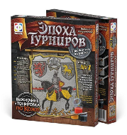 Выжигание по коже. Эпоха турниров. Победитель турнира