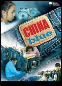 Досмотреть "Голубой Китай"