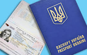 Вклеить фотку в обычный паспорт