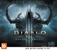 Diablo 3: Reaper Of Souls (дополнение)  (лицензия blizzard)