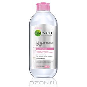 Garnier Средство для лица 3в1 "Мицеллярная вода", очищающее, для всех типов кожи, 400 мл