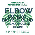 Билет на "Ahmad Tea Music Festival"