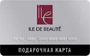 Подарочные карты Ile de Beaute