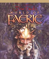 Книга "Brian Froud's World of Faerie" Brian Froud