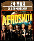 билет на Aerosmith