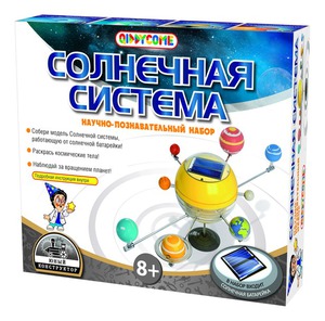 СОЛНЕЧНАЯ СИСТЕМА QIDDYCOME