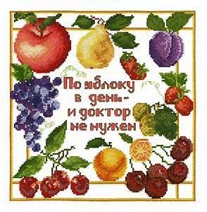 По яблоку в день