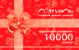 КАРТА ЛЭТУАЛЬ
