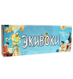 Настольная игра "Экивоки" + дополнения ( "Бегущий город" и др.)