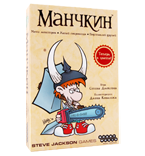 Игра "Манчкин"