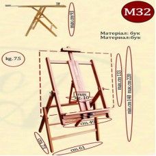 Мольберт студийный М32