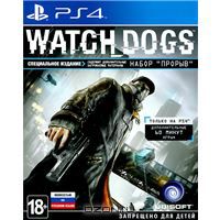 Игра для PS4 Watch_Dogs