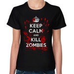 Женская футболка Keep Calm And Kill Zombies