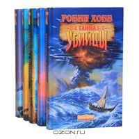 Робин Хобб, книги