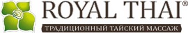 Сертификат в RoyalThai