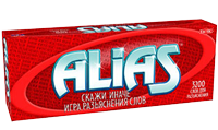 Alias