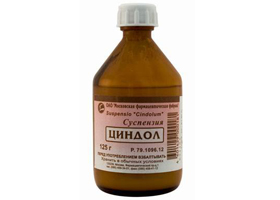 Циндол суспензия 125г