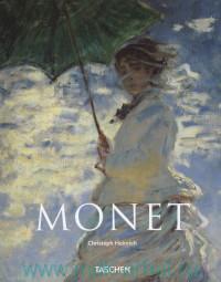 Cristoph Heinrich  Claude Monet