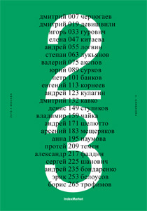 Книга 23.  Александра Санькова