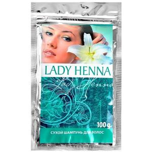 Сухой шампунь для волос Lady Henna 100г | Сарасвати Индийский магазин в Томске