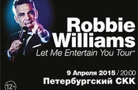 Билет на концерт Робби Уильямса
