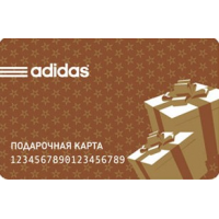 Подарочная карта Adidas