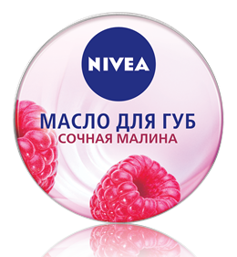 Nivea Масло для губ