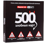 Карточная игра 500 Злобных Карт