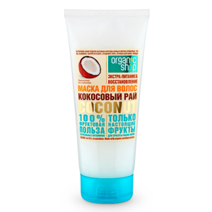 Маска для волос ORGANIC SHOP Экстра-питание & Восстановление Кокосовый рай COCONUT 100%