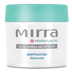 Бальзам Мирралгин.