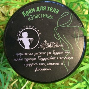 Крем для тела «Эластика» с маслом баобаба, арганы и амарантом.