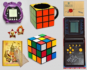 Подарочный набор «Любимые игрушки нашего детства»