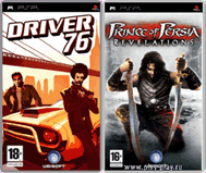 Double Pack: «Driver 76» + «Prince of Persia: Revelations»