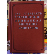 Настольная книга - 2 )))))