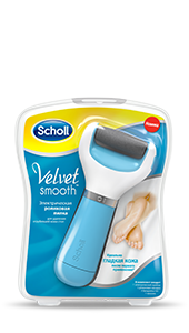 Scholl