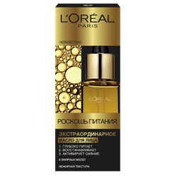 L`OREAL Экстраординарное масло для лица Роскошь Питания