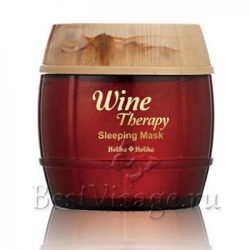 HOLIKA HOLIKA WINE THERAPY SLEEPING MASK RED WINE